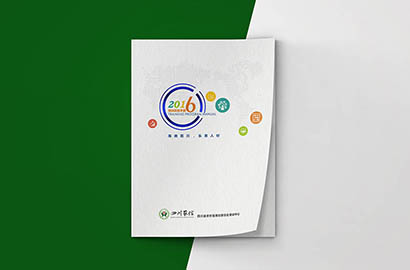 太白县画册设计：以场景为媒，打造城市体验的全新入口